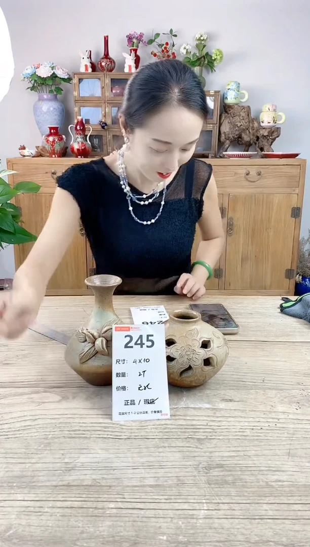 小玩子花盆直播号245