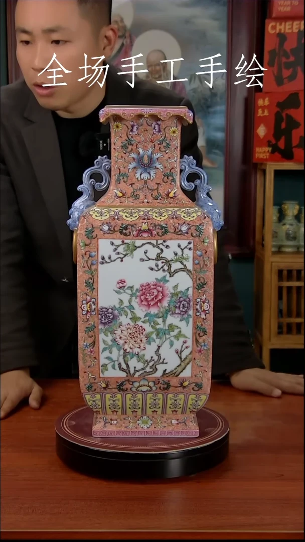 【闪购商品】摆件景德镇高端陶瓷摆件瓶1