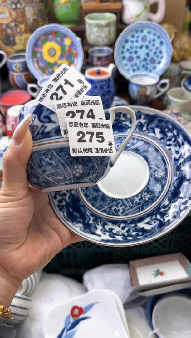 瓷片一**猪275号六六工艺品瓷器