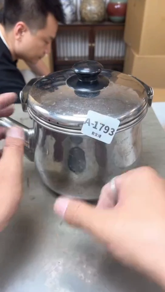 瓷片1793聚宝缘优品精选