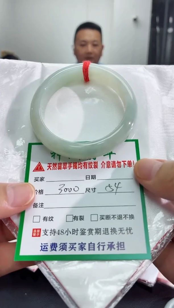 未镶嵌手镯翡翠翡翠手镯38
