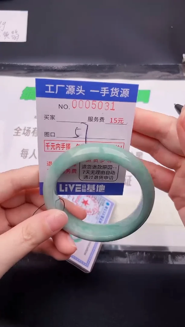 翡翠手镯未镶嵌按图片拍下发货