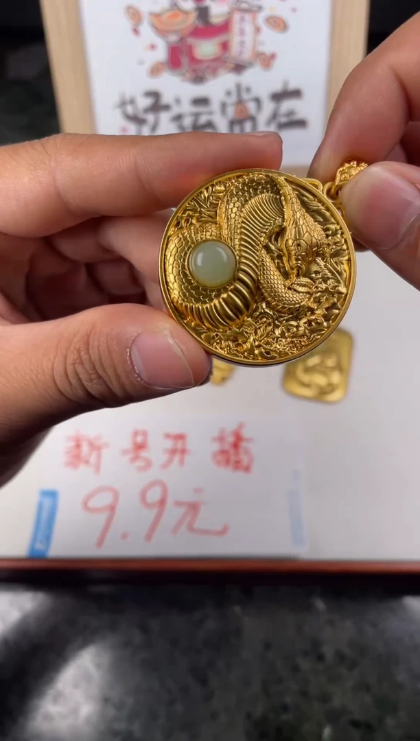 【闪购商品】和田玉颈饰未镶嵌福利