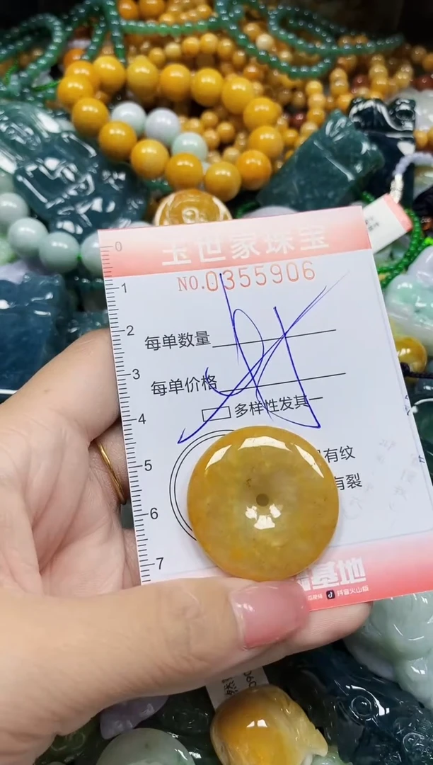 颈饰未镶嵌翡翠翡翠闪购Y0355906多样性发其一