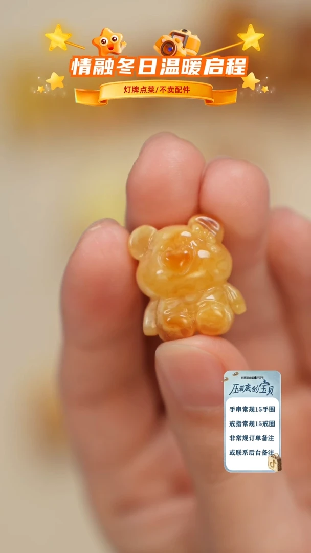 琥珀未镶嵌珠宝奇石默****?只打孔