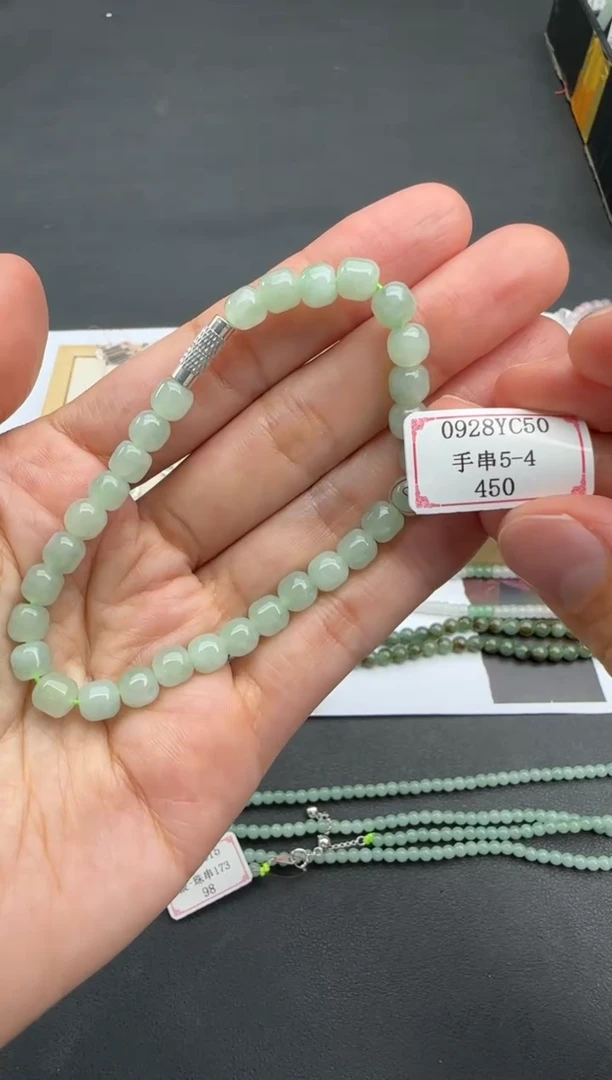 未镶嵌手串翡翠0928YC50