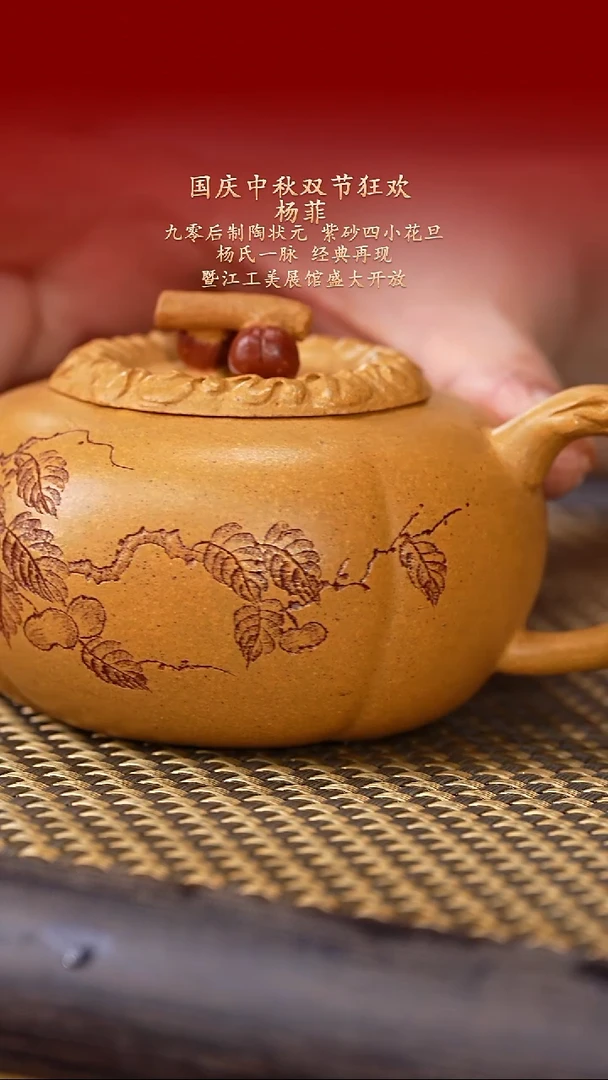 茶杯紫砂紫古斋紫砂76