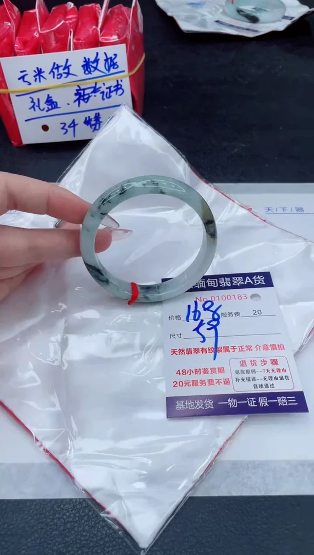 翡翠手镯未镶嵌66666666666