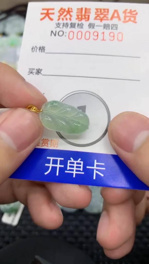 【闪购商品】翡翠颈饰18K金镶嵌11111111111