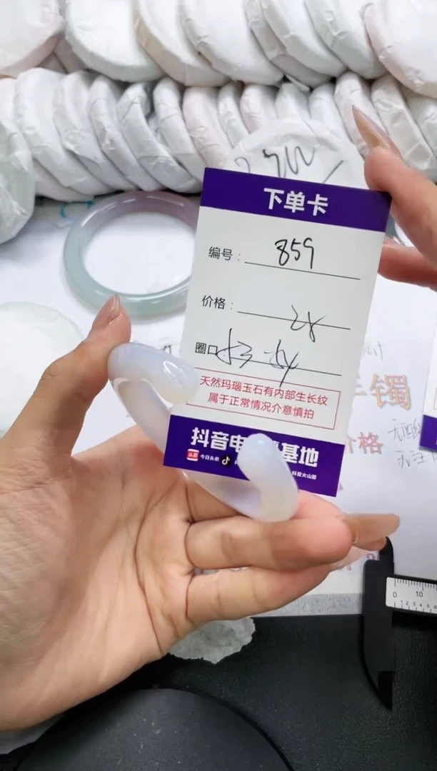 未镶嵌手镯玛瑙/玉髓859