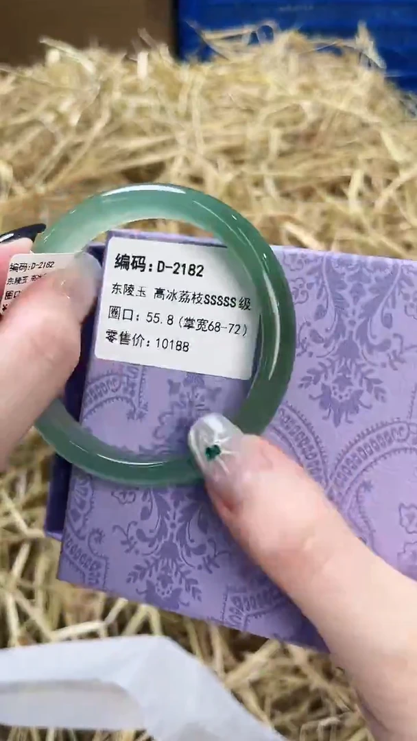 未镶嵌手镯石英质玉D-2182