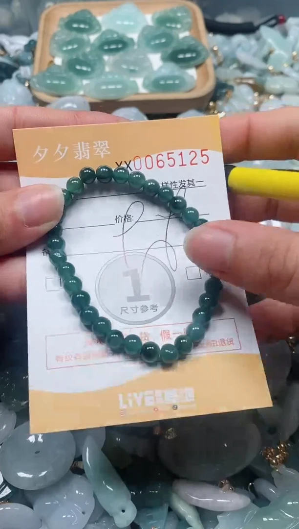 【闪购商品】翡翠颈饰未镶嵌闪购商品0065125