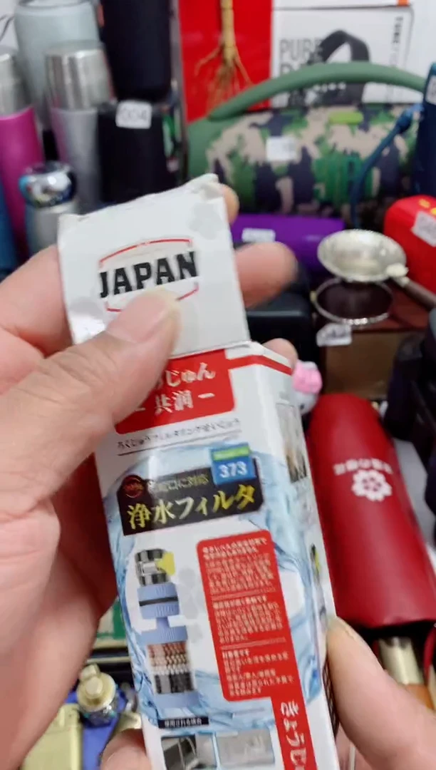 瓷片闪购商品如图所示