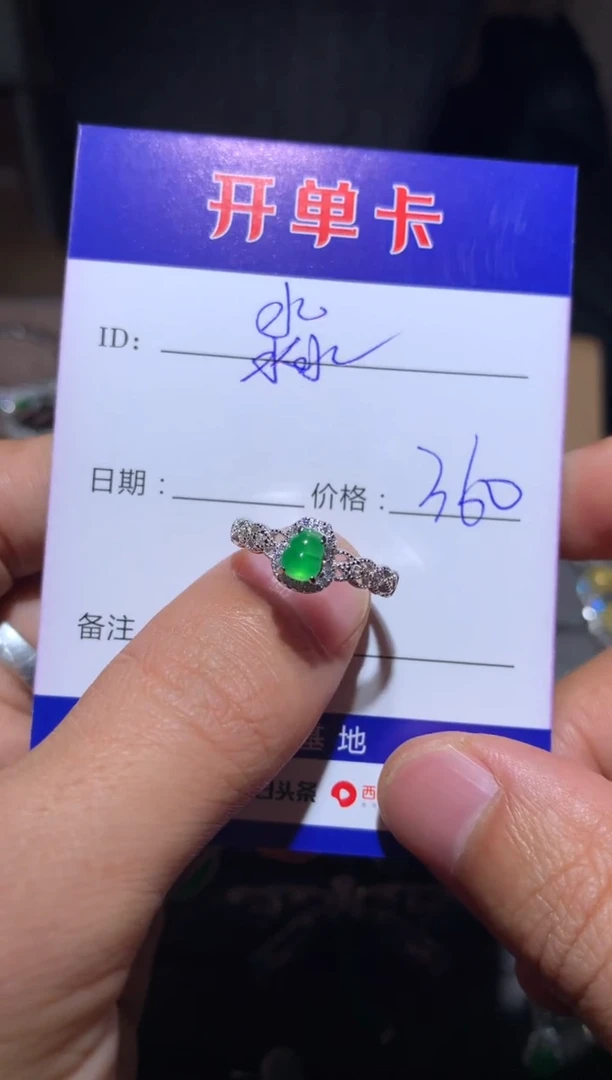【闪购商品】翡翠戒指银S925镶嵌鑫淼淼淼
