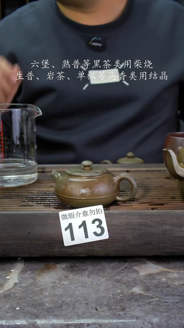 【闪购商品】壶113四大名陶钦州坭兴陶