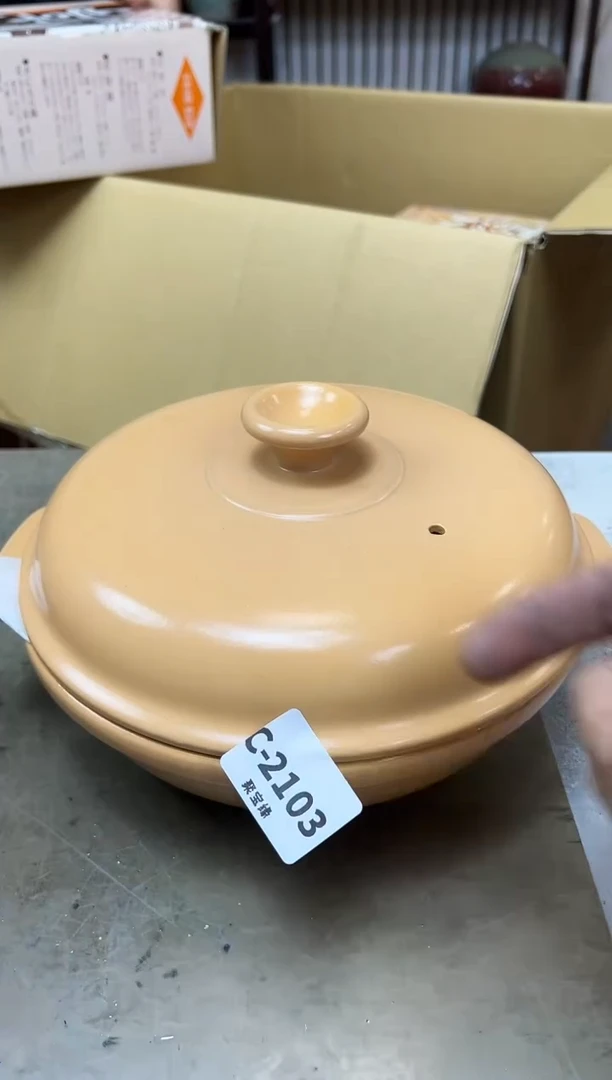 瓷片2103聚宝缘海陶精选