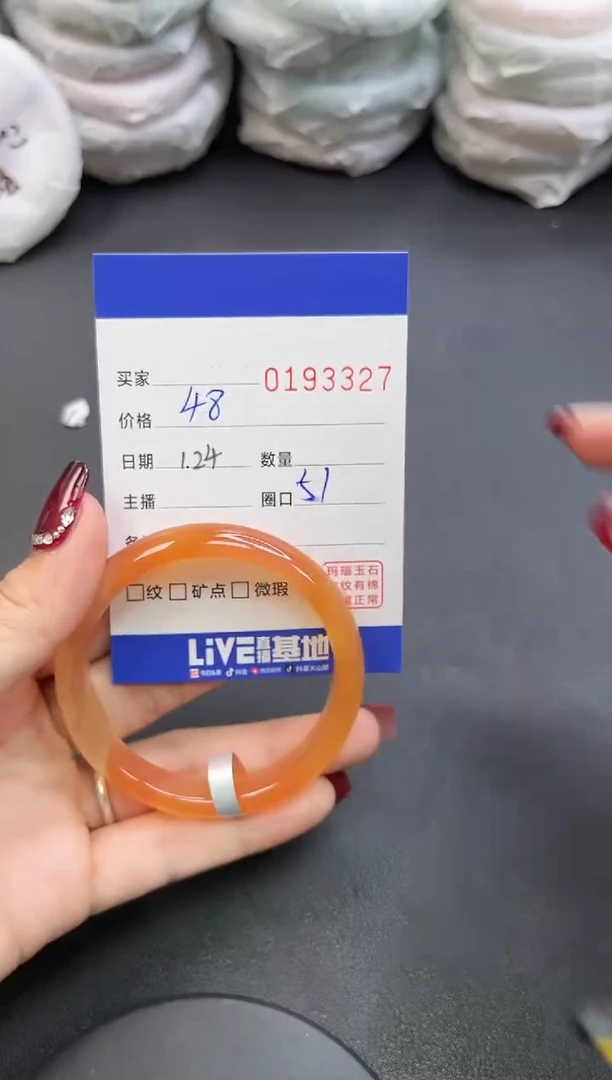 【闪购商品】玛瑙/玉髓手镯未镶嵌3327