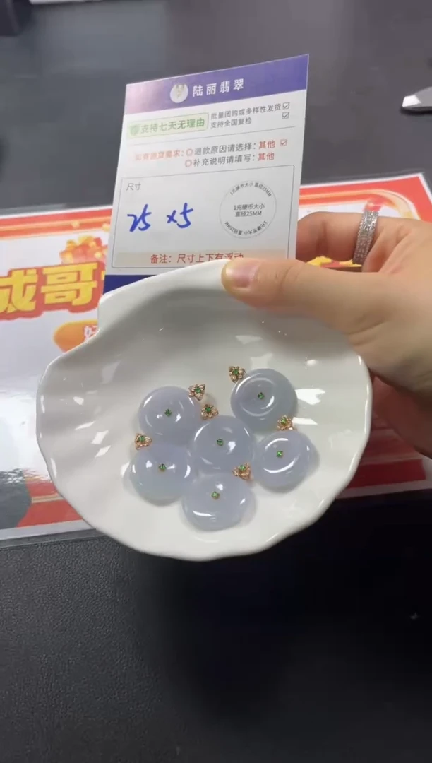 18K金镶嵌挂件翡翠烟紫平安扣多样性发其一CP配绳26