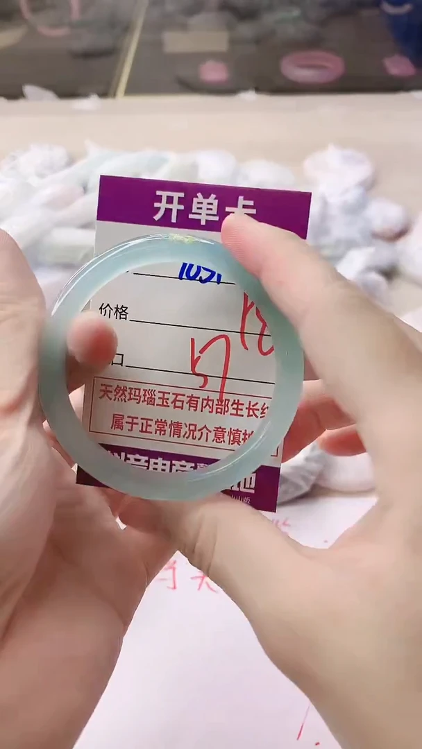 手镯玛瑙/玉髓未镶嵌1031