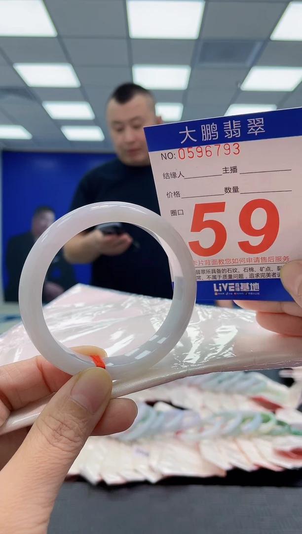 未镶嵌手镯翡翠AAAAAAAAAA