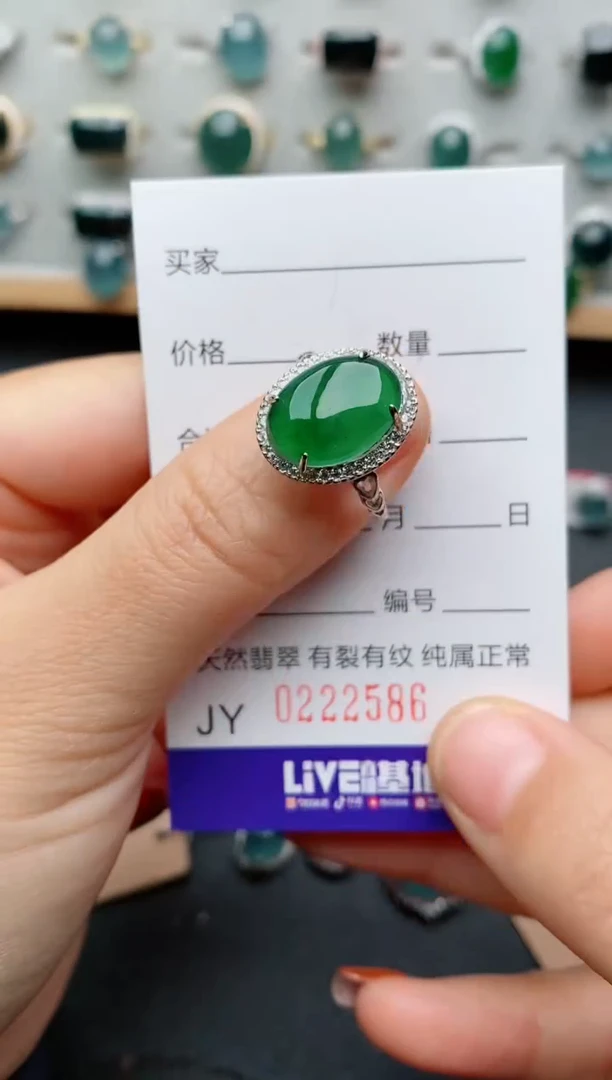 银S925镶嵌戒指翡翠.