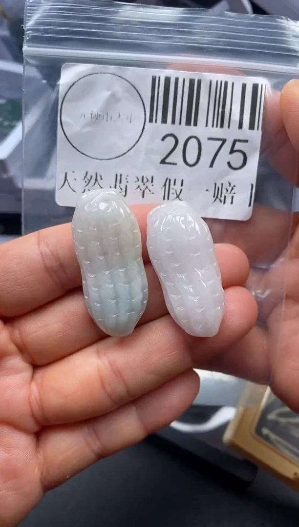 吊坠(不含链)未镶嵌翡翠2075