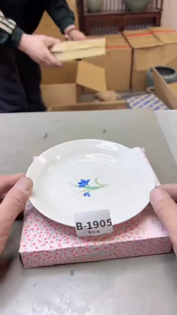 【闪购商品】瓷片1905聚宝缘二号店