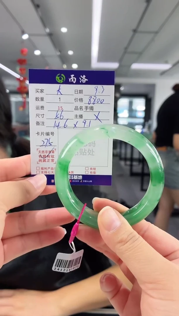 未镶嵌石英质玉手镯大*园56