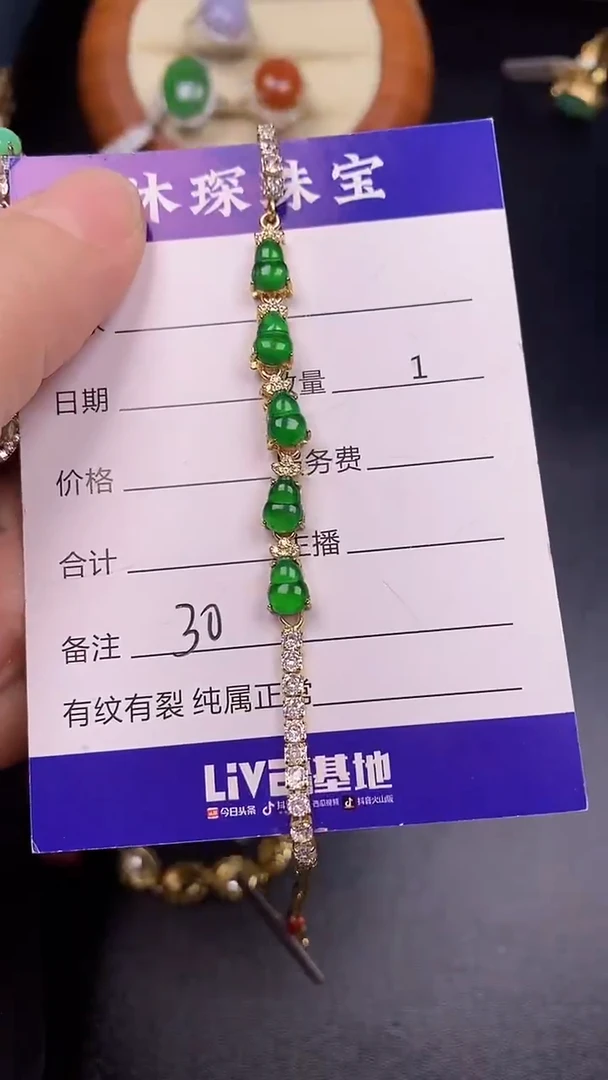 银S925镶嵌戒指翡翠九*3000