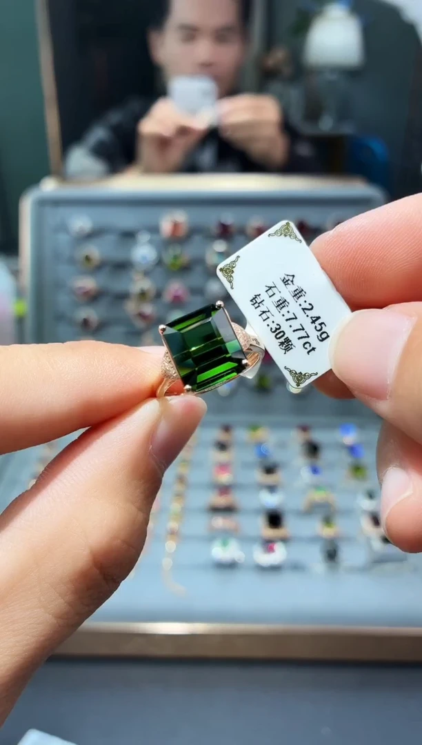 18K金镶嵌戒指碧玺7.77.