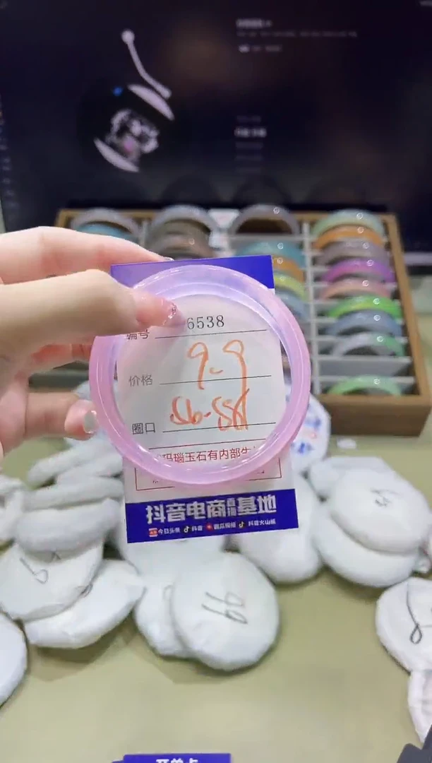 玛瑙/玉髓手镯未镶嵌6538