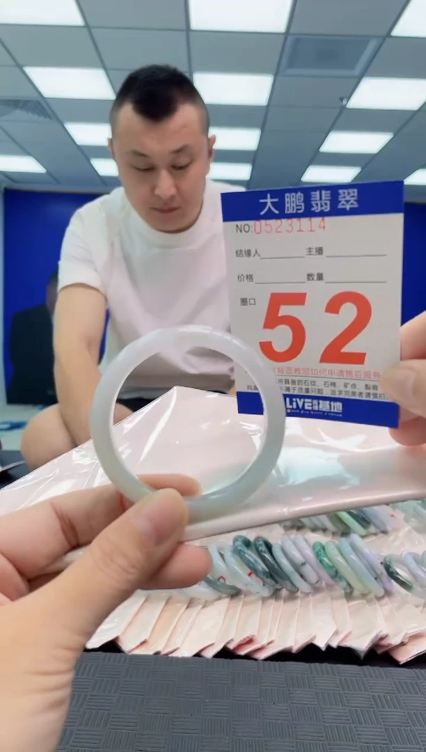 翡翠手镯未镶嵌AAAAAAAAAA