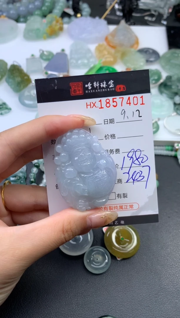 未镶嵌挂件翡翠建哈轩 挂件1