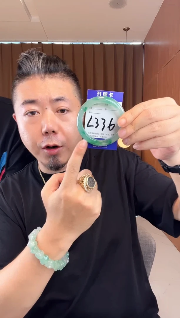 石英质玉手镯未镶嵌非洲翠