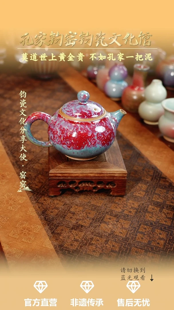 孔家钧窑艺术欣赏-炉均灯笼壶