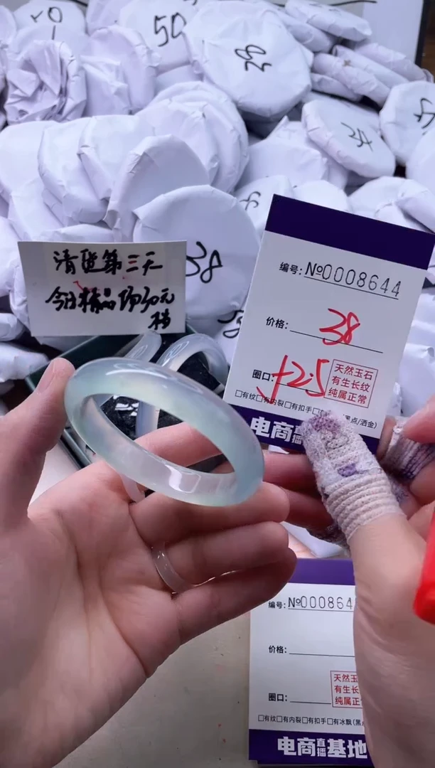 【闪购商品】玛瑙/玉髓手镯未镶嵌8644