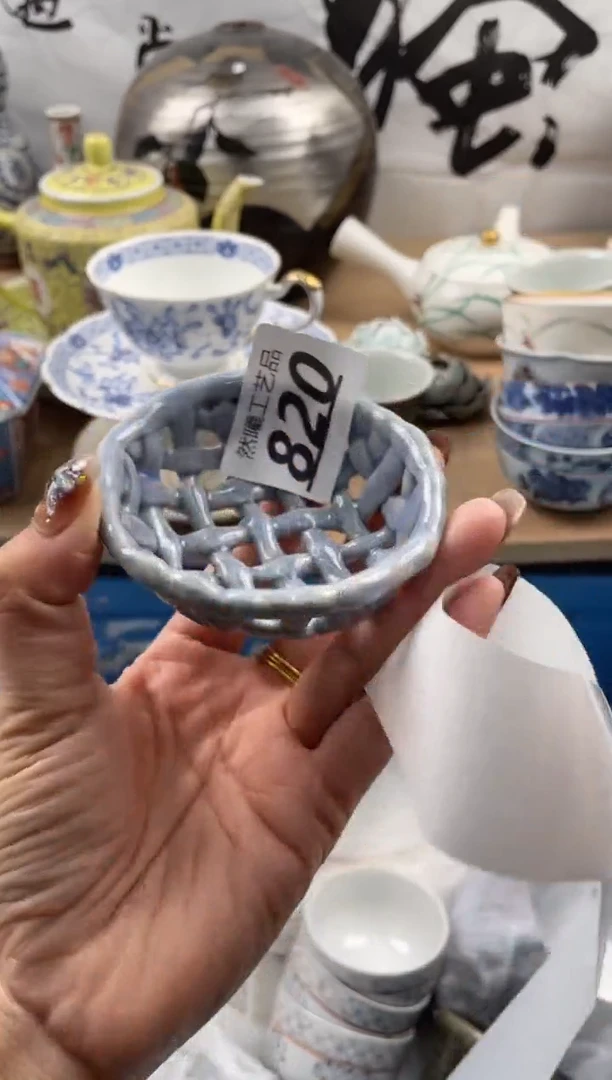 【闪购商品】瓷片820