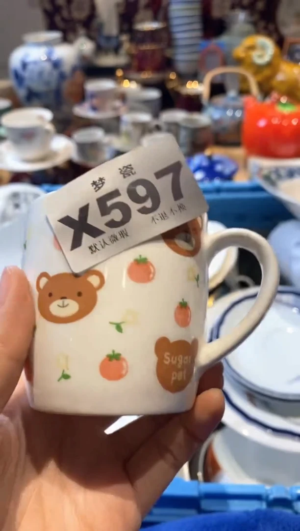 【闪购商品】瓷片梦瓷哈哈哈哈哈哈哈