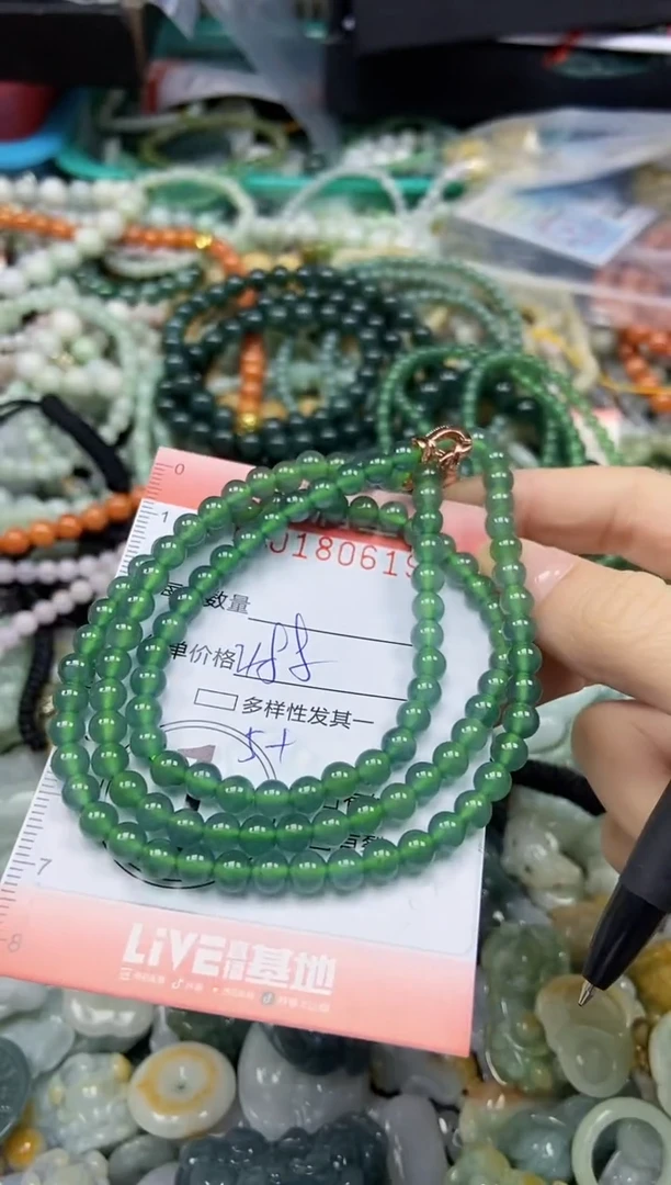 颈饰未镶嵌翡翠闪购0180619
