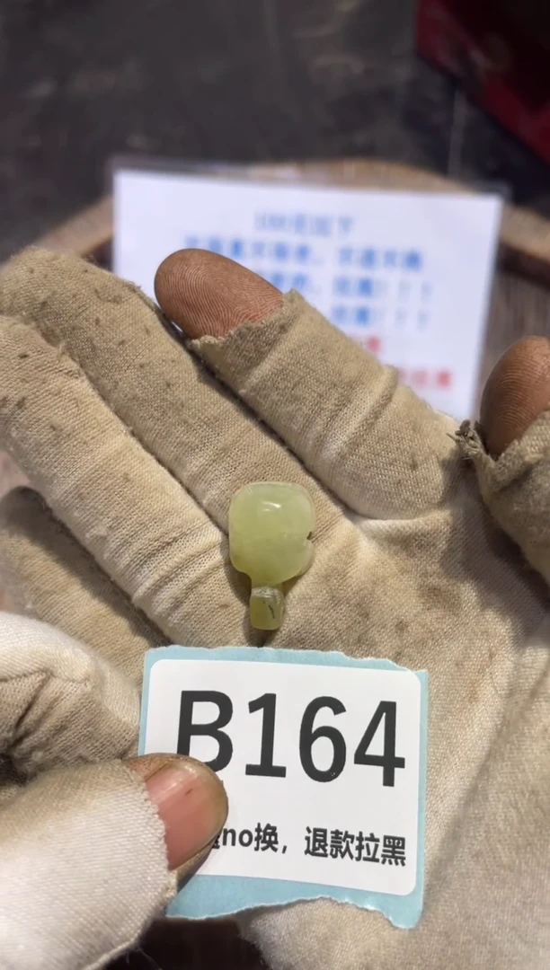 瓷片瓷片瓷片瓷片瓷片