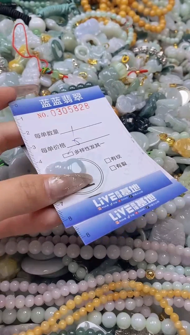 翡翠未镶嵌颈饰闪购0305828