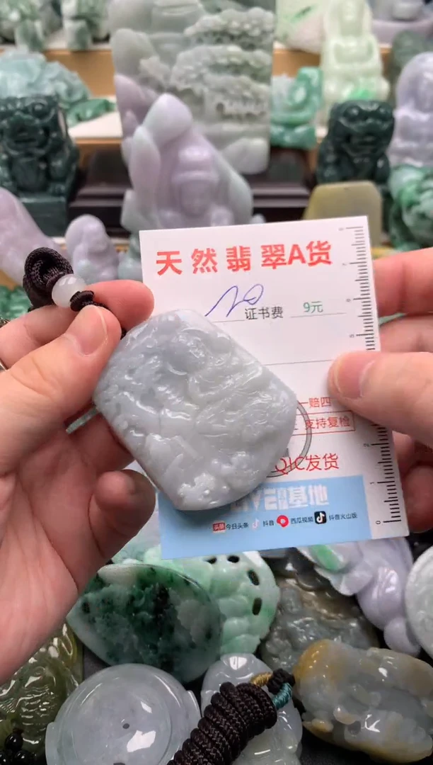 吊坠(不含链)未镶嵌翡翠1