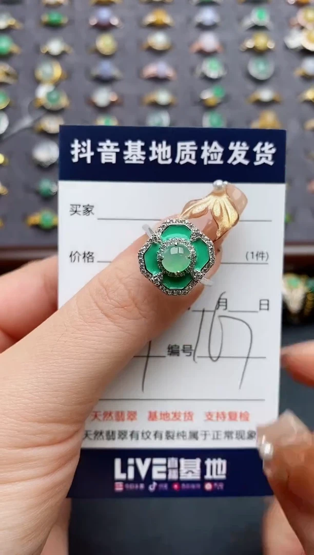 银S925镶嵌戒指翡翠.