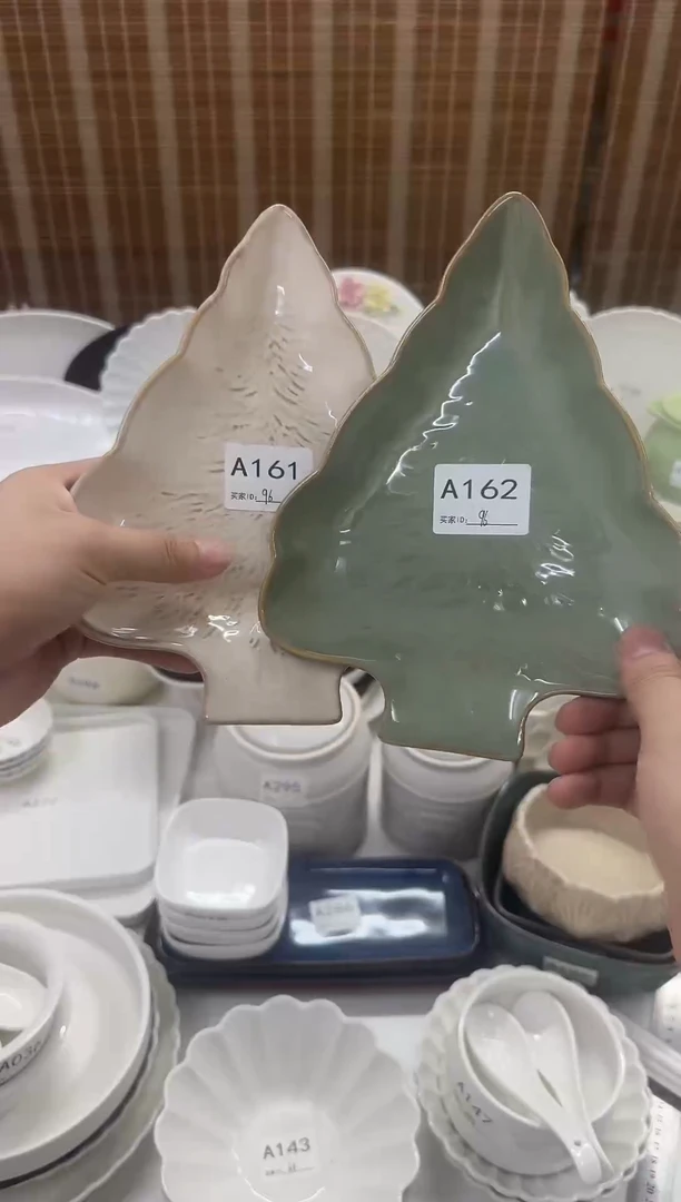 瓷窑变圣诞树盘2个装