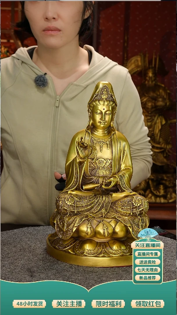 黄铜大势至关老师30厘米