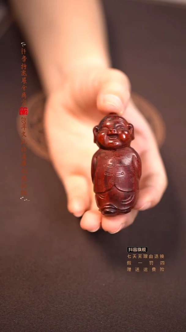 檀香紫檀（小叶紫檀）小地主