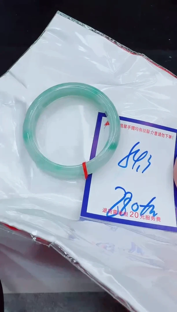 未镶嵌手镯翡翠11111111