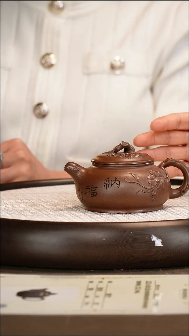 茶壶紫砂【张杏娟】龙潭紫泥 纳福 260cc