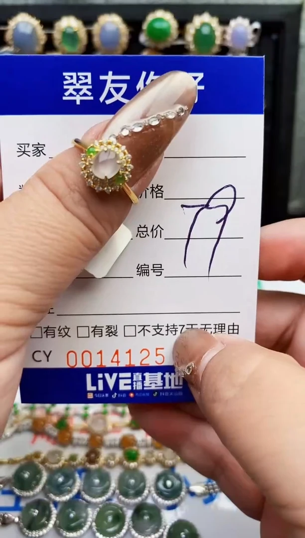 翡翠戒指银S925镶嵌14125