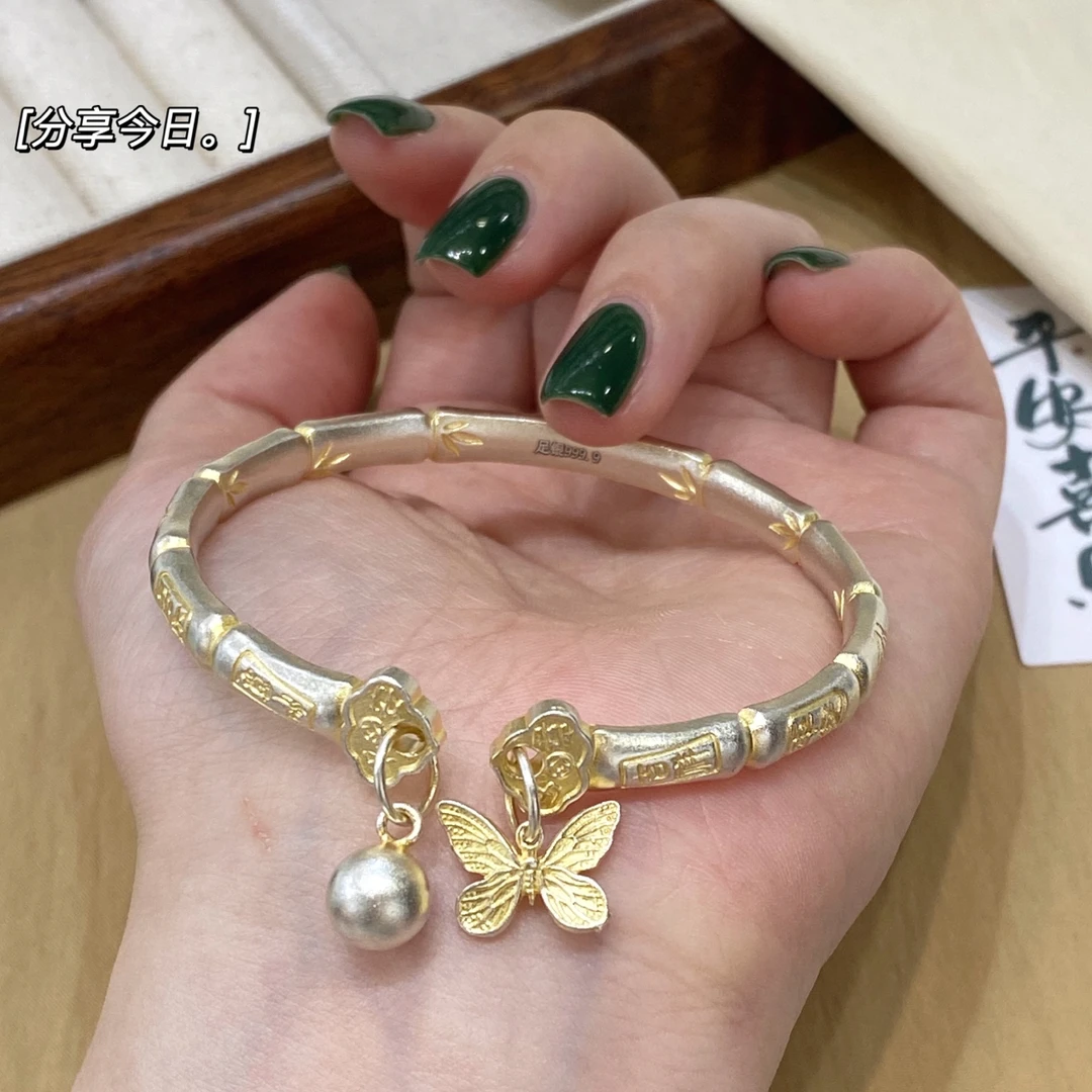 足银手镯 A1057【吉言竹节蝴蝶圆珠描金开口】约30克足银9999百搭